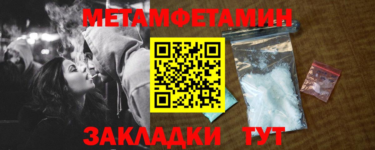 Мичуринск  Амфетамин  АМФЕТАМИН  Вход с VPN  АМФ VHQ 