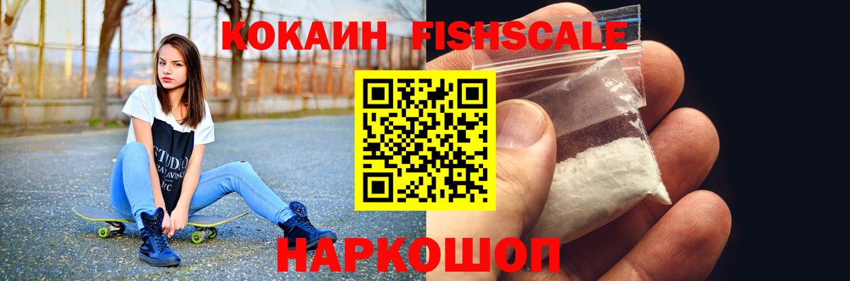 Cocaine  COCAIN 99%  Вход с VPN  Мичуринск  купить наркоту  КОКАИН 98% 