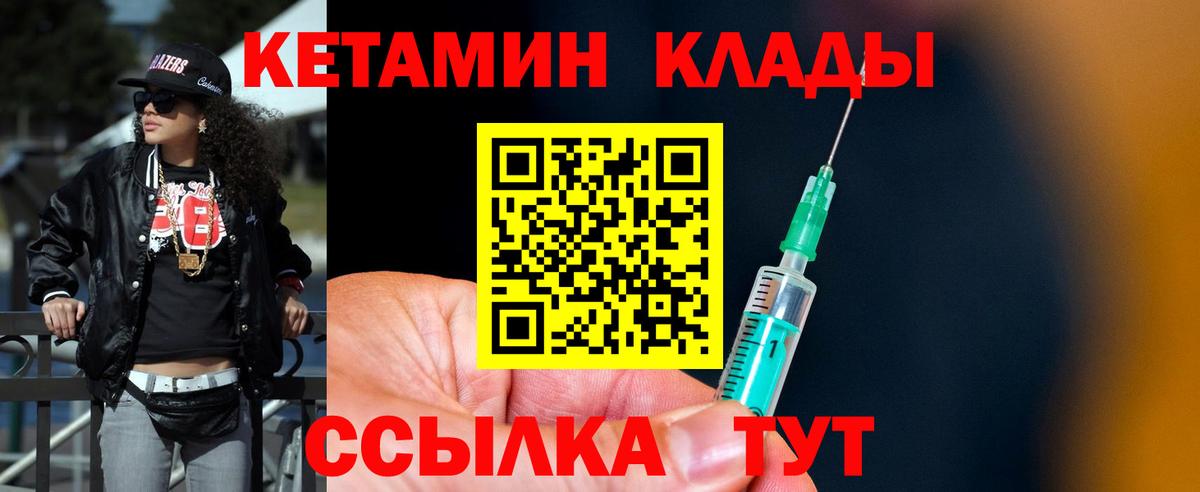 Бошки Шишки  Cocaine  МЕФ кристаллы  ГАШИШ  LSD-25  Мичуринск  Вход с VPN 