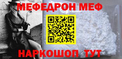 стафф Ирбит