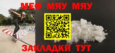 стафф Ирбит