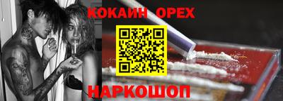 меф Заводоуковск