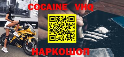 спиды Жуковский