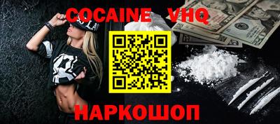 спиды Жуковский
