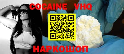 спиды Жуковский