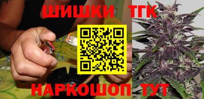 молекула духа Изобильный