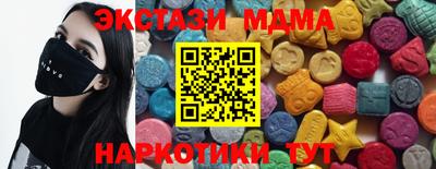 стафф Ирбит