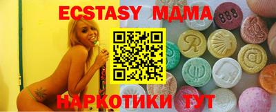 спиды Жуковский