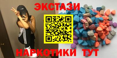 спиды Жуковский