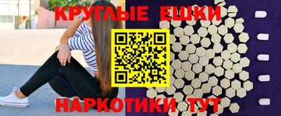 спиды Жуковский