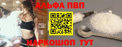 меф Заводоуковск