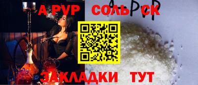 стафф Ирбит
