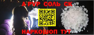спиды Жуковский