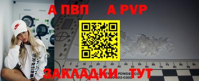 меф Заводоуковск