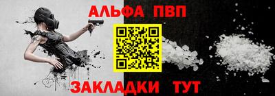 молекула духа Изобильный