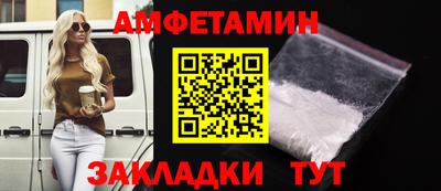 спиды Жуковский