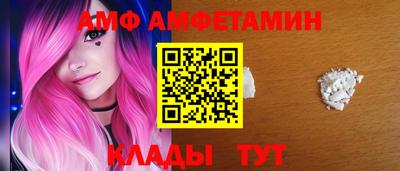 меф Заводоуковск