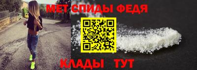 спиды Жуковский
