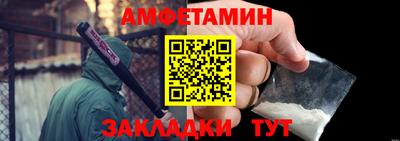 прущая мука Ипатово