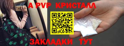 меф Заводоуковск