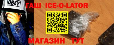 спиды Жуковский