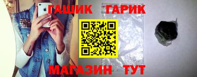спиды Жуковский