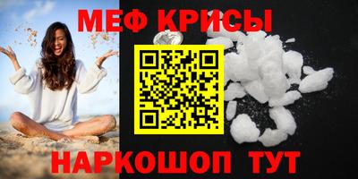 спиды Жуковский
