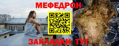 меф Заводоуковск