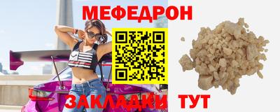 меф Заводоуковск