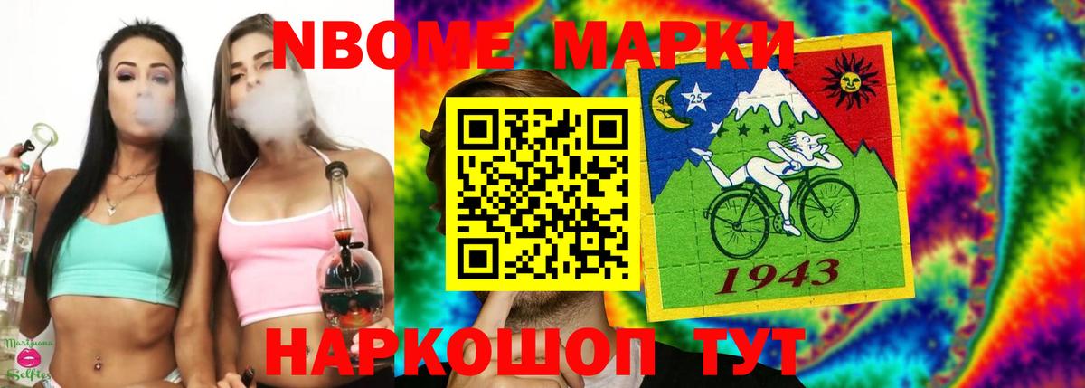 LSD-25 экстази кислота Мичуринск