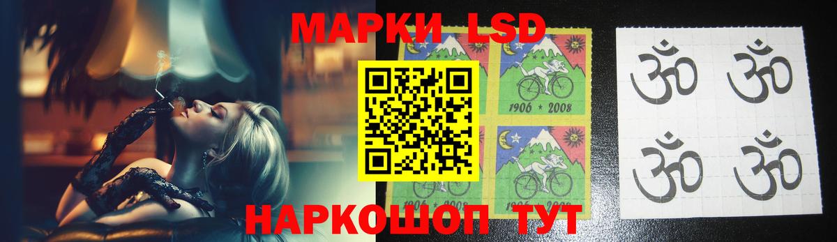 ЛСД экстази кислота  Вход с VPN  Мичуринск 