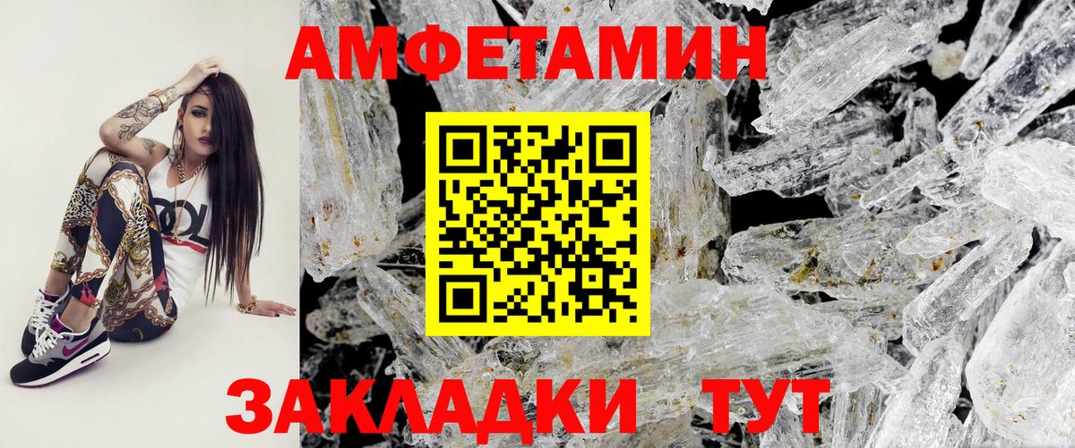Alpha PVP Мичуринск