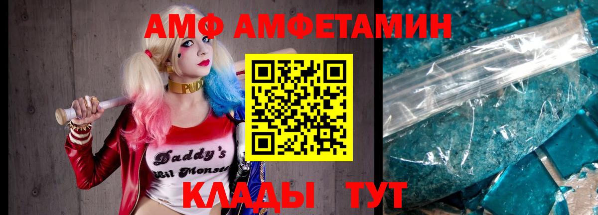 Метамфетамин мет  Вход с VPN  Первитин  Мичуринск 