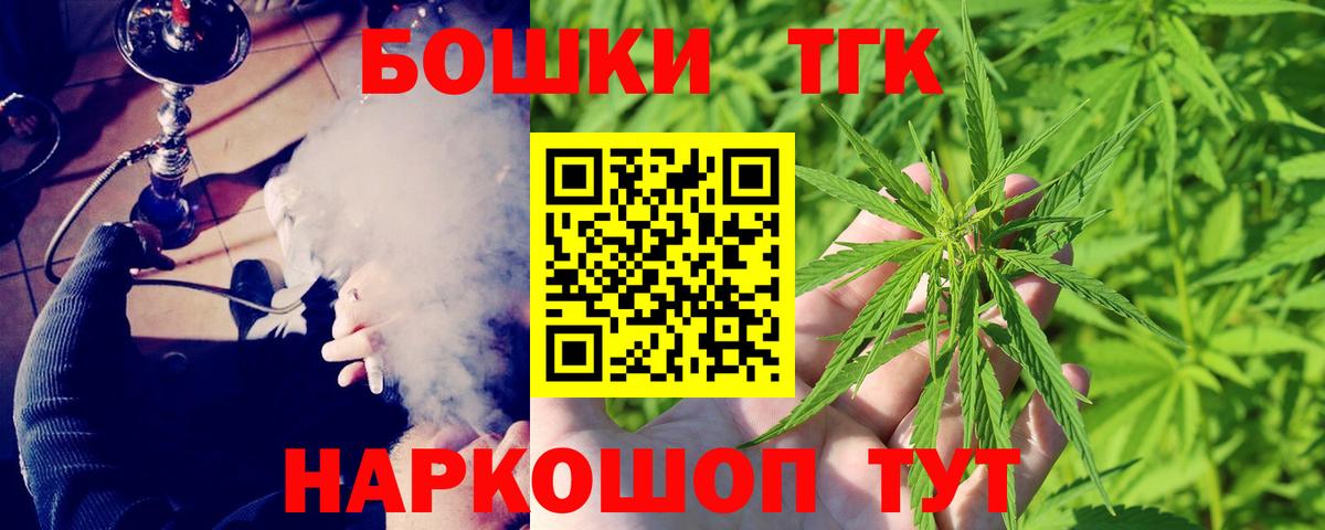 Бошки Шишки индика  Бошки Шишки Bruce Banner  Вход с VPN  Марихуана SATIVA & INDICA  Бошки марихуана план  Мичуринск 