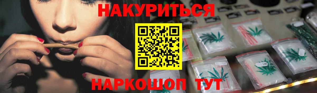 Бошки марихуана конопля Мичуринск